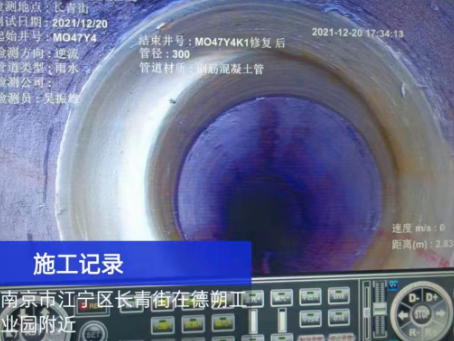 雨山非开挖修复技术被誉为城市地下管网的“微创手术”